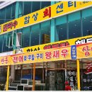 낚시여행낚시터 이미지