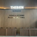 더뷔페별관 | 인천스몰웨딩 인천돌잔치 가능한 더비앙 송도 뷔페 후기