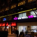 강남에이스안과의원 네이버블로그