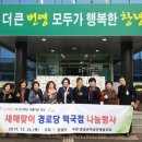 여성경로당 이미지