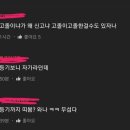 동탄 워터파크 주인. 신상털림. 이미지