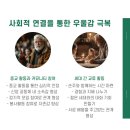 사호경로당 네이버블로그