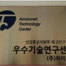 ㈜하이로닉 이미지