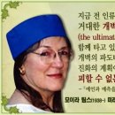 우주에너지 이미지