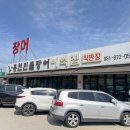 이억집