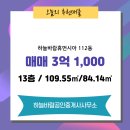 하늘바람공인중개사사무소 이미지