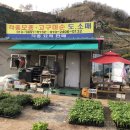 정주농장 이미지