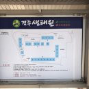 천북초 물천분교 이미지