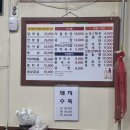 자인이화식육식당 이미지