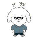 디어뭉치