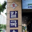 용산-이촌-271 이미지