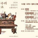낙원인테리어 이미지
