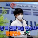 한국세라믹 이미지