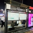 신길1동 새마을금고 건너편 이미지