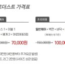 더스트제로 이미지