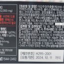 프라임정약국 이미지