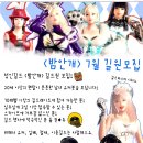밤안개 - 성북구 | 밤안개