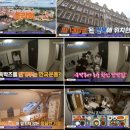 예스마트 | 예스프라하 민박 조식 위치 2인실 가격 솔직후기!