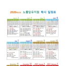 노틀담유치원 이미지