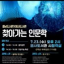 엄사도서관 이미지