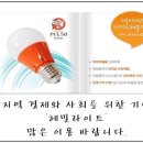 해밀라이트 이미지