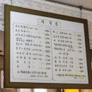 태영분식 - 북구 백양대로 1003 | 태영분식