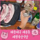 세원축산 이미지