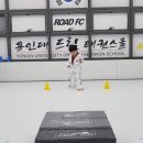 드림태권스쿨 이미지