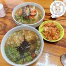 서연국시락 이미지