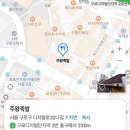 주왕족발 이미지