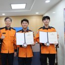 금산소방서 이미지