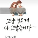 고운빛
