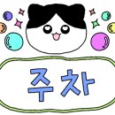 H-AVENUE 광안리점 이미지