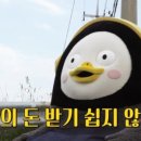 쿠팡 계약직 입성(?)