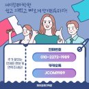 컴퓨터 ITQ자격증 이미지