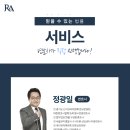 에코솔루션 주식회사 이미지