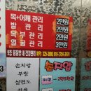 중동한증막 이미지