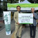 실란트로 주식회사