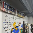 파다주짓수천안 - 천안시 서북구 백석4길 21-6 | “사각백 하나로 이렇게까지 움직일 수 있다고?” 사각백 드릴 세미나 후기👍