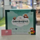 튼튼별약국 네이버블로그