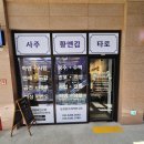 대운유통 | 유가읍 타로 황앤김사주&amp;타로