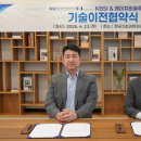 (주)대덕분석기술연구원 - 2071 | (주)대덕분석기술연구원