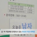 부안면작은목욕탕 이미지