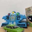 18. 1/43. 1/64 외 / 국산 브랜드 및 토미카 교쇼 외/ 택시 모형 판매합니다. 양이 많습니다. 이미지