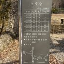 단종의 숨결담은 산사.ㅡ”태백산 보덕사”