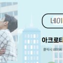 아크로공인중개사사무소 이미지