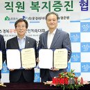 문경농업협동조합 이미지