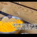 성심당 생망고 빙수 개시 이미지