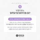 민치아치과기공소 이미지