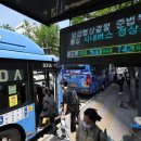 부산지역버스노동조합 | 5월 28일 전국 시내버스 노조 교섭 동시 파업 시민에게 미치는 영향~!